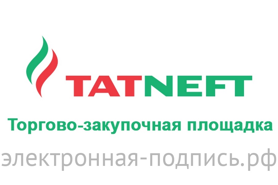 Татнефть площадка этп. ЭТП Татнефть. Татнефть торговая площадка. Эмблема Татнефть. Татнефть логотип официальный.